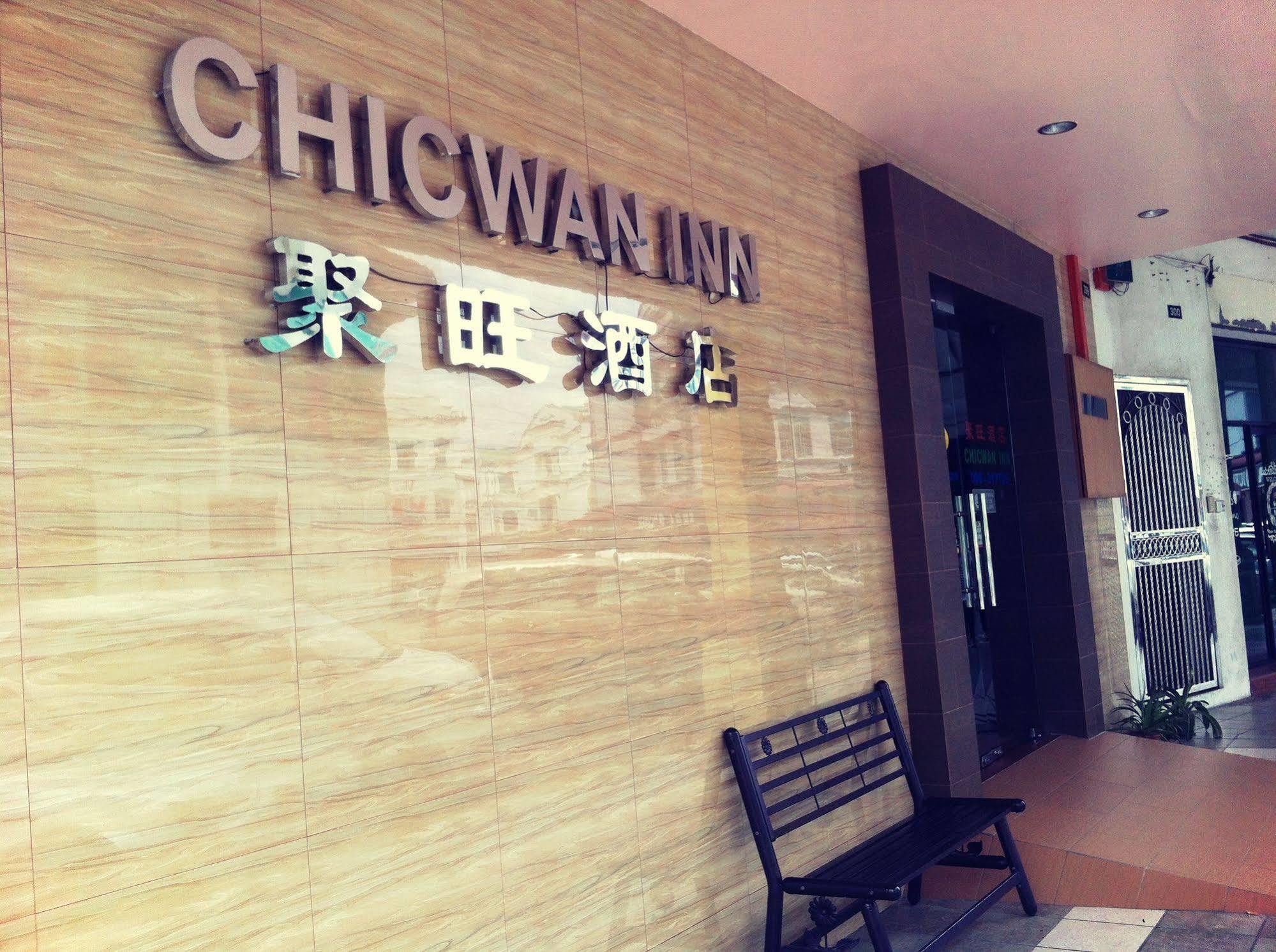 Chicwan Inn บินตูลู ภายนอก รูปภาพ